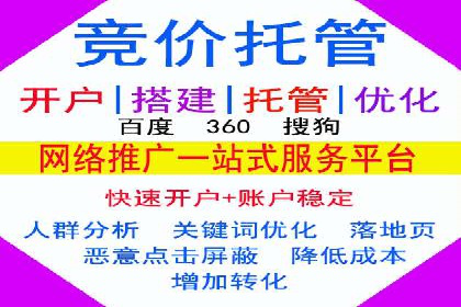 SEM优化技巧揭秘：提升关键词排名的秘诀