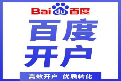 信息流广告制作：从入门到精通